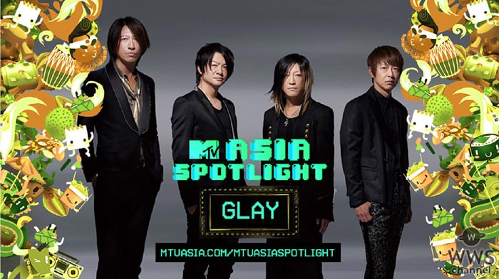 GLAYがMTV 『ASIA SPOTLIGHT』に選出！スペシャルコンテンツをアジア13の国と地域で広く展開！