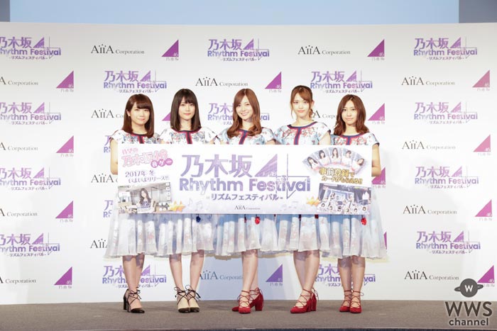 乃木坂46が初の公式音ゲーアプリをお披露目！白石麻衣が「ファンの声もメンバーの映像も楽しめる！」と太鼓判！