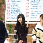 横山由依、岡田奈々、中井りかが自身のソロコンサート決定に驚き！『緊急特番！AKB48のこれまでとこれから徹底討論』でサプライズ発表！