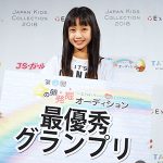 二代目の金の卵を発掘！！ 最優秀グランプリは小学四年生安藤百華ちゃん（あんどうももか）！！「トリンドル玲奈のようなモデルさんになりたい」