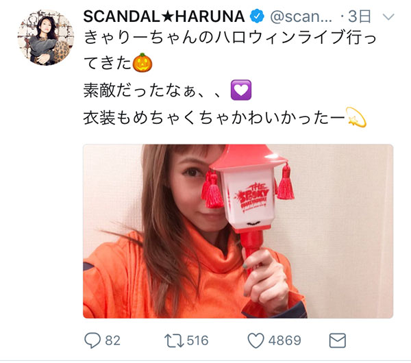 橋本環奈に西野カナ、SCANDAL全員にあの大物セレブ姉妹まで！ きゃりーぱみゅぱみゅのワンマンライブに集まった芸能人たちが豪華すぎる？！