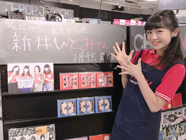 渋谷に可愛すぎる店員現る !? キュートなエプロン姿の新井ひとみがHMVの店員に間違われるハプニングに？