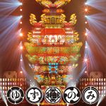 ゆず4週連続「Abema TV」で大特集！ デビュー当初から続けてきたフリーライブ『冬至の日ライブ ファイナル』の模様を 12月22日(金)夜9時より「Abema TV」で独占生中継決定！