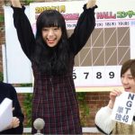横山由依、岡田奈々、中井りかが自身のソロコンサート決定に驚き！『緊急特番！AKB48のこれまでとこれから徹底討論』でサプライズ発表！