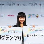 二代目の金の卵を発掘！！ 最優秀グランプリは小学四年生安藤百華ちゃん（あんどうももか）！！「トリンドル玲奈のようなモデルさんになりたい」