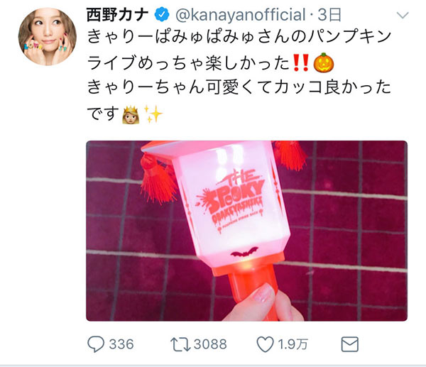 橋本環奈に西野カナ、SCANDAL全員にあの大物セレブ姉妹まで！ きゃりーぱみゅぱみゅのワンマンライブに集まった芸能人たちが豪華すぎる？！