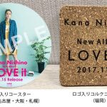 西野カナがニューアルバム『LOVE it』リリースを記念し『LOVE it Cafe』を期間限定オープン！フォトジェニックな世界観にファン歓喜！