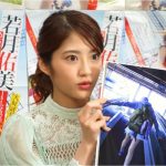 乃木坂46 若月佑美 1st写真集発売記念特番がSHOWROOMで配信！「ずっと夢だったこの写真集の中に、次の夢が詰まっている」