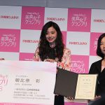 【動画】朝比奈彩が“美食女子グランプリ”アンバサダーに就任！「食べることや料理することが好きで光栄」