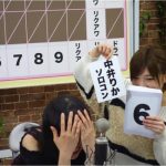 横山由依、岡田奈々、中井りかが自身のソロコンサート決定に驚き！『緊急特番！AKB48のこれまでとこれから徹底討論』でサプライズ発表！