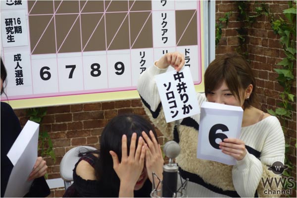 横山由依、岡田奈々、中井りかが自身のソロコンサート決定に驚き！『緊急特番！AKB48のこれまでとこれから徹底討論』でサプライズ発表！