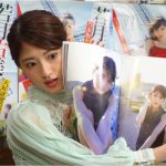 乃木坂46 若月佑美 1st写真集発売記念特番がSHOWROOMで配信！「ずっと夢だったこの写真集の中に、次の夢が詰まっている」