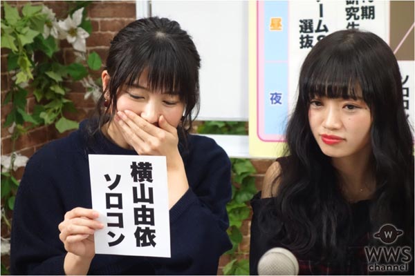 横山由依、岡田奈々、中井りかが自身のソロコンサート決定に驚き！『緊急特番！AKB48のこれまでとこれから徹底討論』でサプライズ発表！