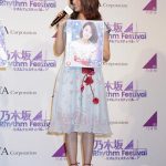 乃木坂46が初の公式音ゲーアプリをお披露目！白石麻衣が「ファンの声もメンバーの映像も楽しめる！」と太鼓判！