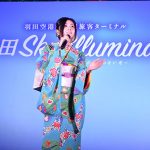 倉木麻衣がエメラルドグリーンの着物姿で ライブパフォーマンス！羽田空港点灯式を「ここは光が生きている感じ」と独自の世界観で包み込む！