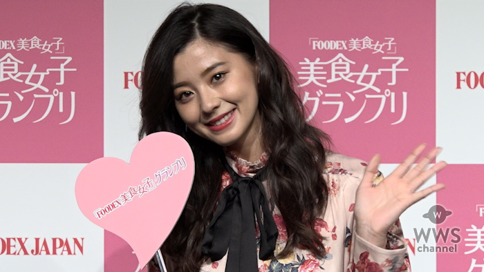 朝比奈彩が“美食女子グランプリ”アンバサダーに就任！「食べることや料理することが好きで光栄」