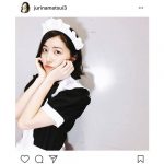 SKE48 松井珠理奈が超絶可愛いメイド姿を披露！「じゅりメイドは破壊力抜群だわ」と歓喜の声！