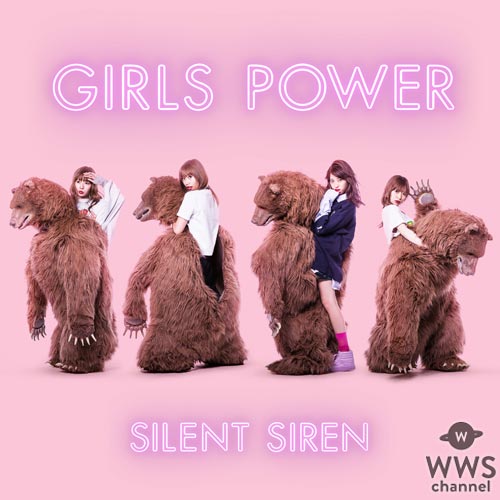 SILENT SIRENがニューアルバム『GIRLS POWER』のアーティスト写真、ジャケット写真を公開！