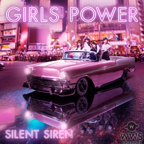 SILENT SIRENがニューアルバム『GIRLS POWER』のアーティスト写真、ジャケット写真を公開！