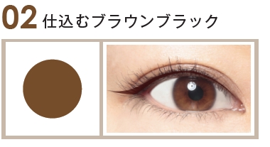 池田美優（みちょぱ）イメージモデルのコスメブランド『&she(アンドシー)』から新商品のアイライナーが登場！