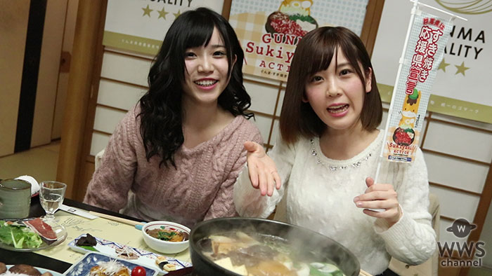 【動画】創業140年の老舗・伊勢重で極上のすき焼き食レポ！ さくらシンデレラ　藤咲はな　渡辺栞が群馬県の食材に感激！