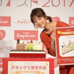 佐々木希が夢のクリスマスケーキお披露目に感動！「かなりインスタ映えすると思います！」