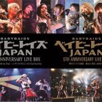 ベイビーレイズJAPANが豪華映像作品2タイトルを2018年1月24日に同時発売！