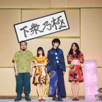 ゲスの極み乙女。が2年3ヶ月ぶりとなるシングル『戦ってしまうよ』を発売！テーマは「ゲームで遊んでいるはずが気付いたら自分たちがゲームに遊ばれていた」