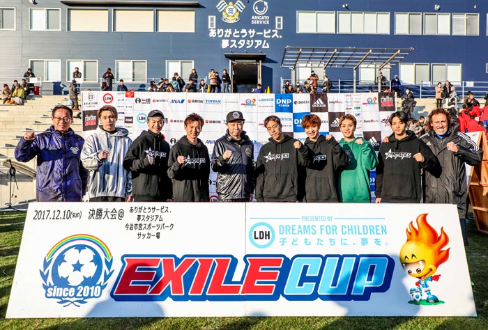 EXILE USA、EXILE 世界、FANTASTICSが『EXILE CUP2017』決勝大会を激励！「夢や目標を持って頑張っている子どもたちにはパワーがある」