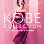 神戸コレクション 2018 SPRING/SUMMER 3月3日(土)ひな祭り開催決定 池田美優、河北麻友子、Niki、八木アリサ など 第一弾出演者発表！ アーティスト SWAY 、ベリーグッドマン も出演決定