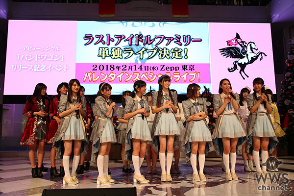 ラストアイドルがバレンタインデーにZepp TOKYOでワンマン開催を発表！サンシャインで2000人のオーディエンスを魅了！