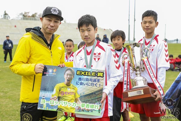 EXILE USA、EXILE 世界、FANTASTICSが『EXILE CUP2017』決勝大会を激励！「夢や目標を持って頑張っている子どもたちにはパワーがある」