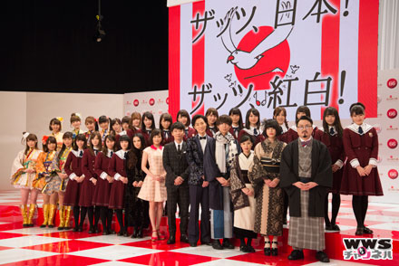 第６６回NHK紅白歌合戦に乃木坂46が初出場！念願の紅白初出場は涙とモノマネ！？