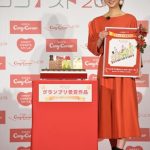 佐々木希が夢のクリスマスケーキお披露目に感動！「かなりインスタ映えすると思います！」