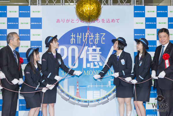 HKT48の宮脇咲良、兒玉遥、松岡はな、矢吹奈子が東京モノレール記念式典に参加！「思い出が詰まってます」