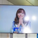 HKT48の宮脇咲良、兒玉遥、松岡はな、矢吹奈子が東京モノレール記念式典に参加！「思い出が詰まってます」