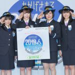 HKT48の宮脇咲良、兒玉遥、松岡はな、矢吹奈子が東京モノレール記念式典に参加！「思い出が詰まってます」