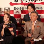 【動画】 Dream Shizuka がふるさと祭りナビゲーターとして初登場でガッツリと食レポ！EXILE USA、EXILE TETSUYAも盛り上げる！