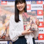 土屋太鳳が女優デビュー10周年記念のセルフプロデュース写真集『初戀。』について語る！「女優という仕事に初戀してきました。どうか受け取ってください」