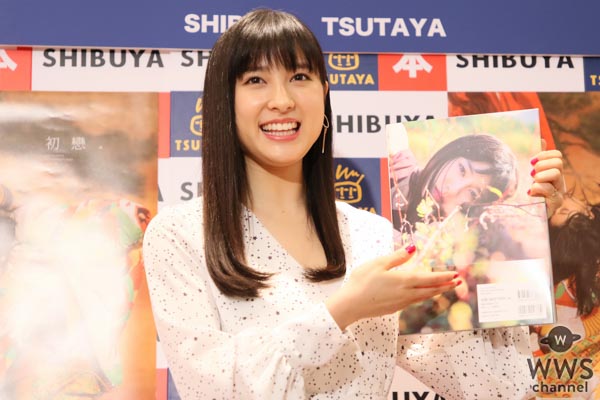 土屋太鳳が女優デビュー10周年記念のセルフプロデュース写真集『初戀。』について語る！「女優という仕事に初戀してきました。どうか受け取ってください」