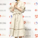 広瀬すずが「はたちの献血」キャンペーン記者発表会に出席！