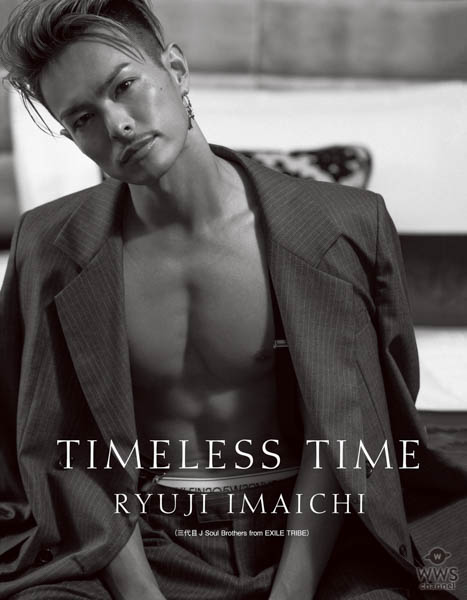 三代目 J Soul Brothers の ヴォーカリスト・今市隆二、待望の初フォトエッセイ『TIMELESS TIME』(タイムレス・タイム)３月下旬発売！