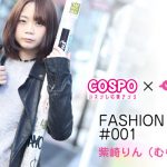 【写真特集】可愛すぎるコスプレイヤー・紫崎りん( むらさきりん)がクールなモノトーンコーデで登場！＜cospo ×WWSチャンネル　ファッションスナップ#001＞