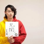 「ファンタ宣伝部長」菅田将暉が一人に二つの能力が宿った“ダブルマサキ”に変身「Wジャンプ」でテレポーテーション！新TVCM『ファンタ ゴールデンアップル &パワー ダブルマサキ』篇