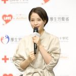 広瀬すずが「はたちの献血」キャンペーン記者発表会に出席！