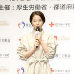 広瀬すずが「はたちの献血」キャンペーン記者発表会に出席！