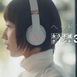 東池袋 52 メンバーが、今度は自社 TVCM 進出! 「セゾンカード・UC カードの Apple Pay」TVCM が 1 月 22 日(月)より O.A.開始!