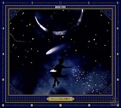 BUCK-TICK デビュー30周年プロジェクト第2弾シングル 「Moon さよならを教えて」の ジャケット写真＆スポット映像を公開！