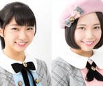 2月11日（日）開催のバレンタインイベント「SWEET SWEET SWEET LIVE!!!」に芹澤優、Task have Fun、東京パフォーマンスドールが追加出演決定 !
