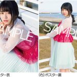欅坂46・長濱ねるが「B.L.T.」の表紙に単独初登場！！桜井玲香（乃木坂46）はキュートなスキーウェアを披露！